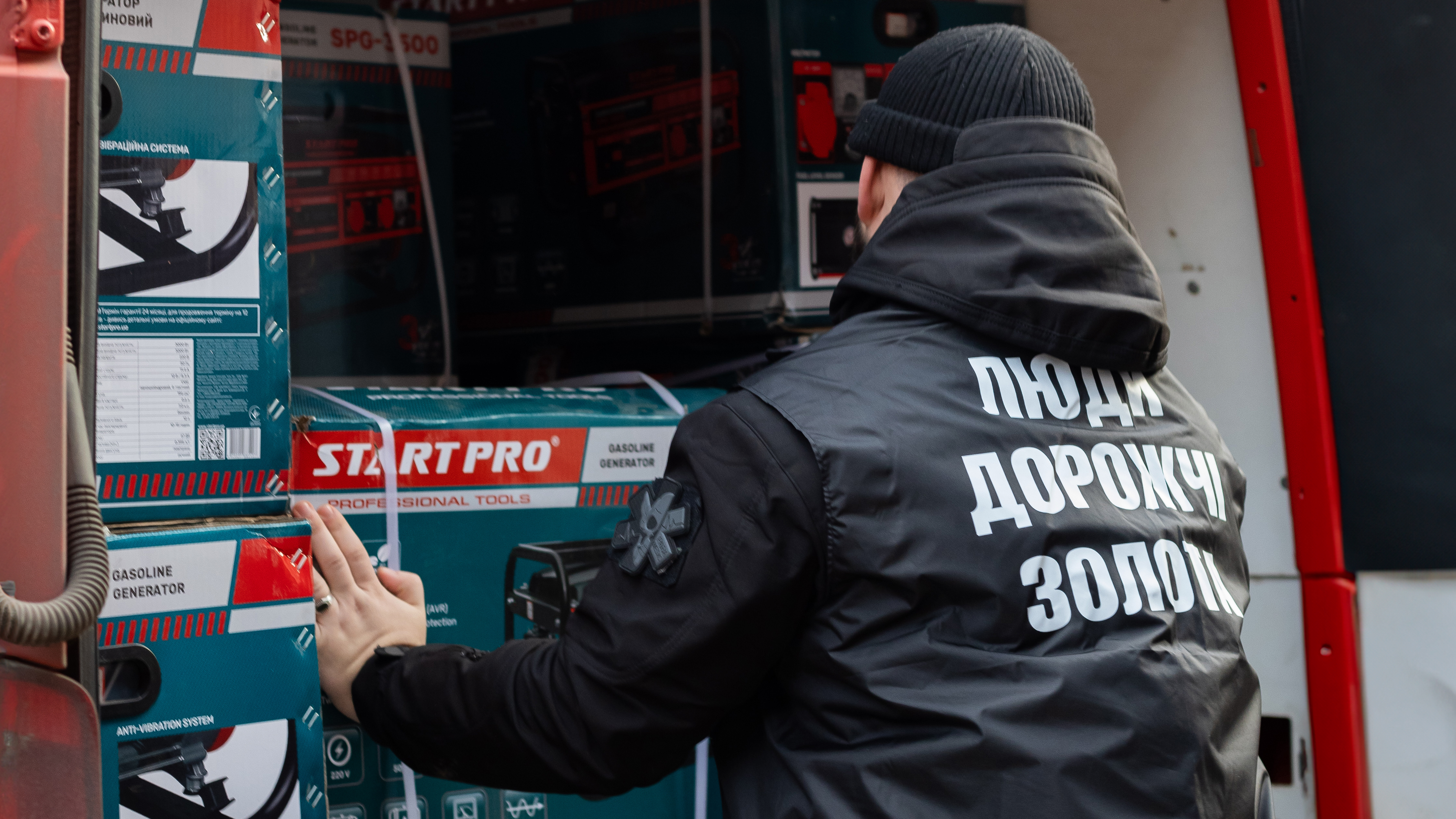 Fundraiser for generators for people under fire in the Dnipropetrovsk region