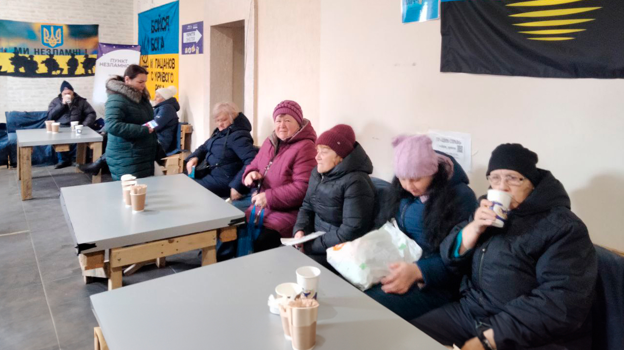 Сбор на «пункт несокрушимости» в Кривом Роге